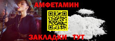 гашиш Пугачёв
