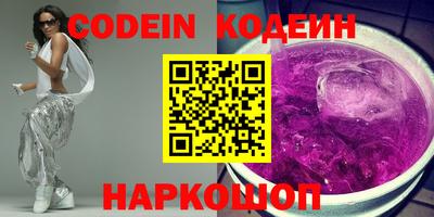 гашиш Пугачёв