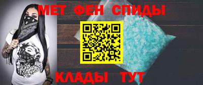 амфетамин Пушкино
