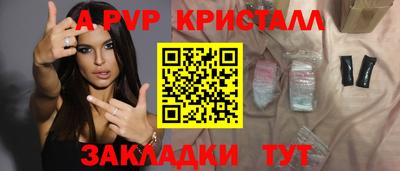 амфетамин Пушкино
