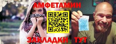 мескалин Пыть-Ях