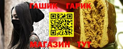 амфетамин Пушкино