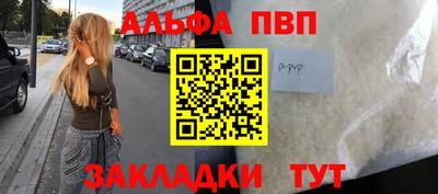 амфетамин Пушкино