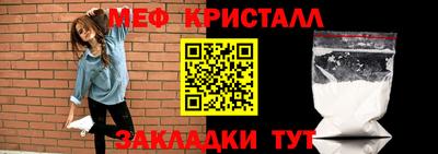 амфетамин Пушкино