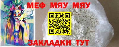 мескалин Пыть-Ях
