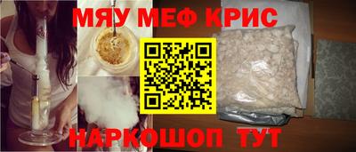 мескалин Пыть-Ях