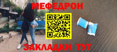 мескалин Пыть-Ях
