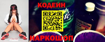 мескалин Пыть-Ях