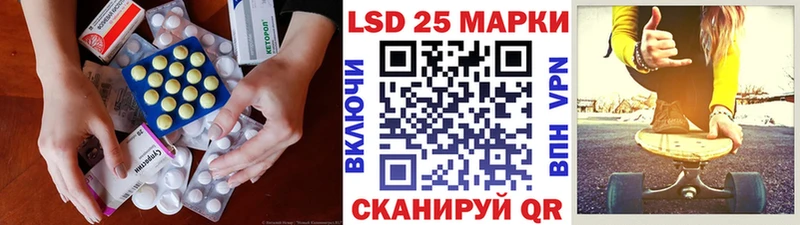 Лсд 25 экстази кислота  mega   Южноуральск  наркотики 
