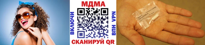 закладки  Южноуральск  МДМА молли 