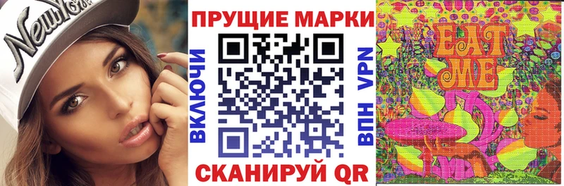 где найти   Южноуральск  Марки 25I-NBOMe 1500мкг 
