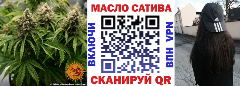 ТГК THC oil  купить закладку  Южноуральск 