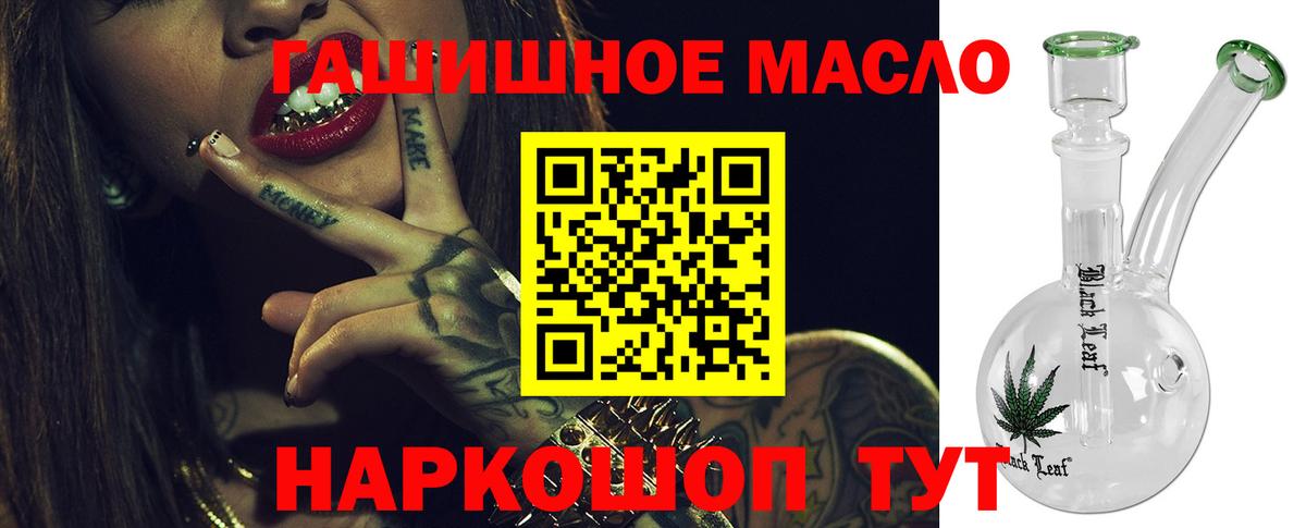 ТГК вейп Южноуральск