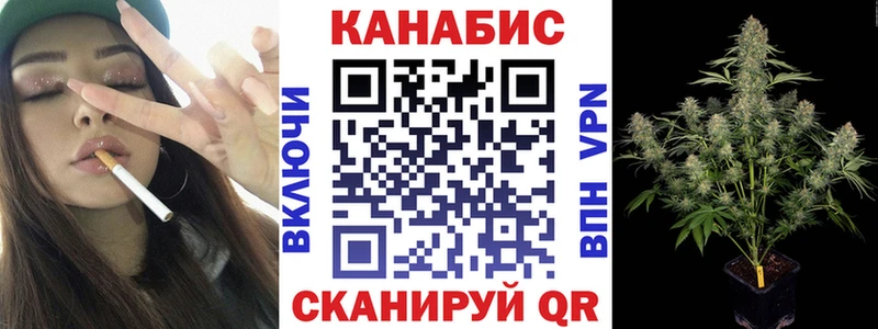 Бошки марихуана Ganja Южноуральск