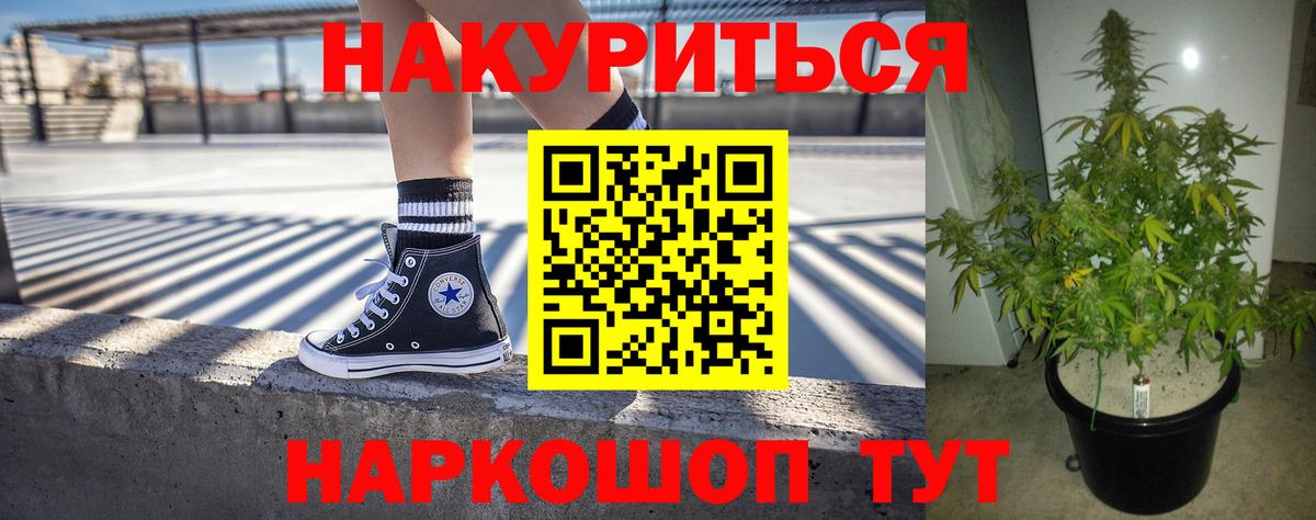 Шишки марихуана VHQ  Конопля конопля  Южноуральск  Вход с VPN 